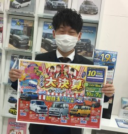 ☆スズキ大決算始まります！！！！！★
