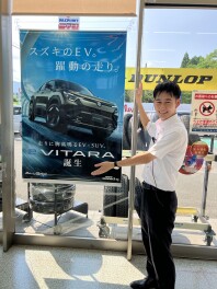 スズキのEV。躍動の走り。 走りに胸高鳴るEV×SUV。 新型「e ビターラ」誕生