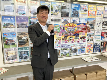 スズキの日！大商談会！開催中！