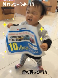 今月までだよー！！！