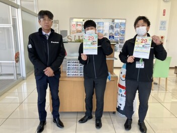 ローンでお考えの方は必見！特別金利！