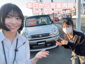 本日から営業再開します＆SUMMER FAIR 2025