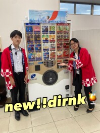 新しいドリンクが増えました