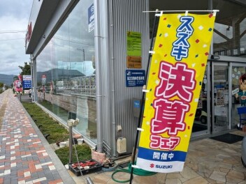 決算セール盛り上がりました！