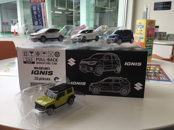 ジャーン