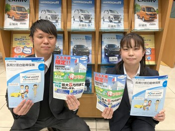 【任意保険】診断会実施中！！