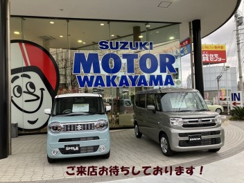 ３月のレディースデーのお知らせ