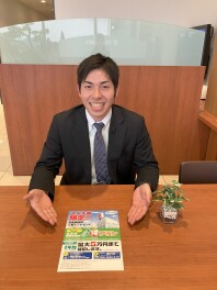 任意保険診断実施中