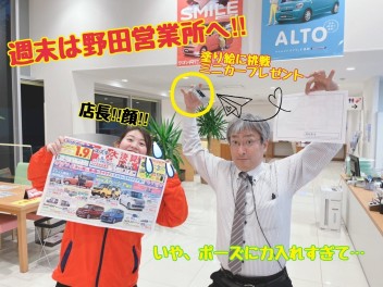 決算最終コーナー回ってます
