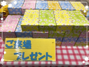 １月３０日・３１日展示会開催♪