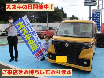 ＊クルマを買うなら今！スズキの日開催！＊