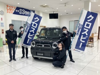 三郷ミニイベント開催