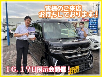 皆さまのご来店お待ちしております！！