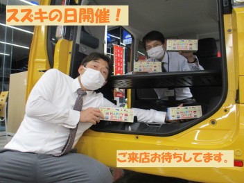 ＊こののぼりが目印！スズキの日～♪＊