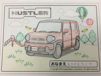 新しい塗り絵を追加しました！！