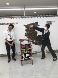 イロイロ☆いろは　第６１号
