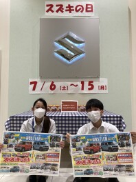 今週末が最後ですよ～
