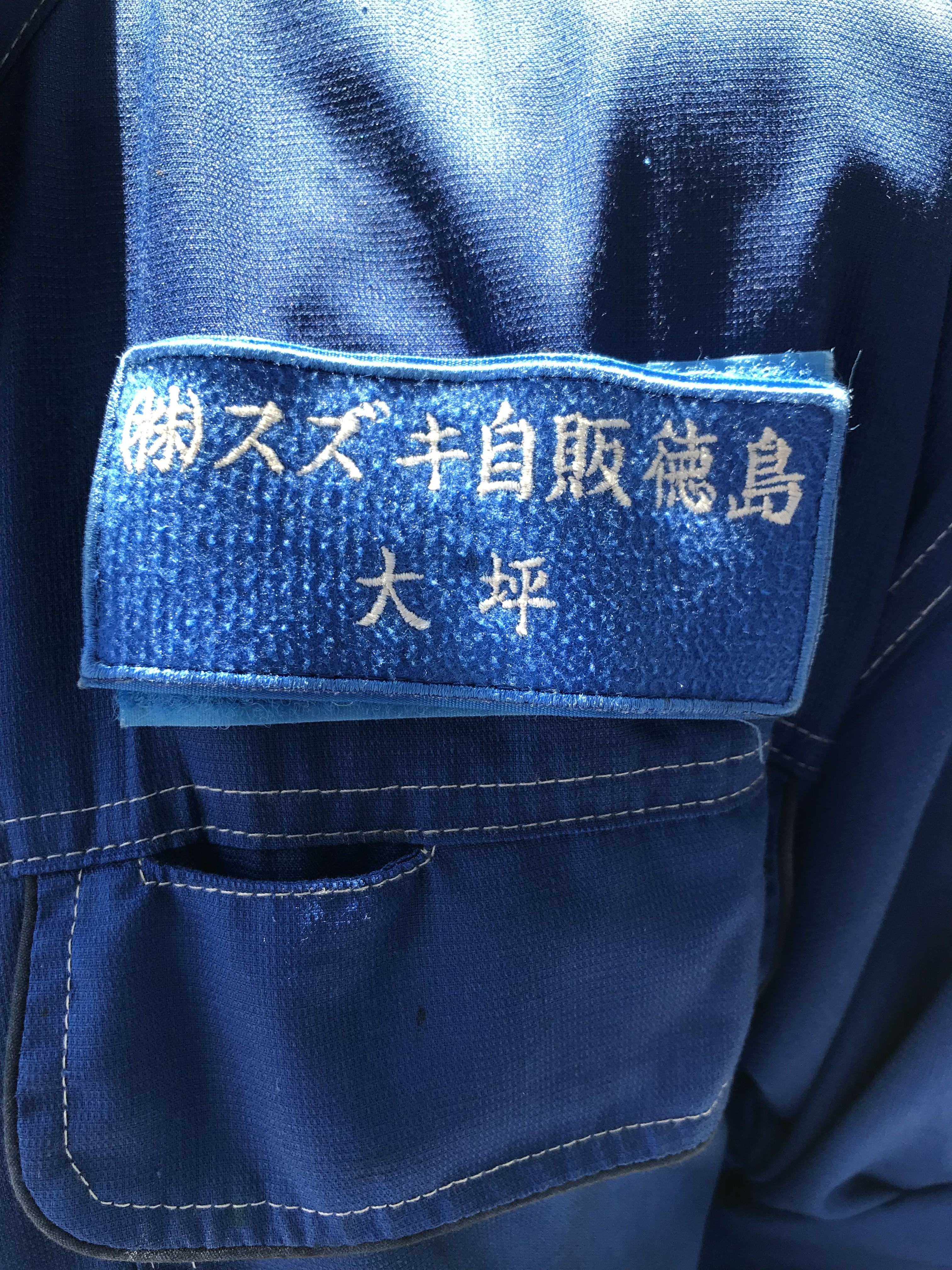 おおつぼ