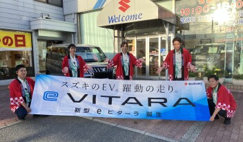 スズキから電気自動車！？