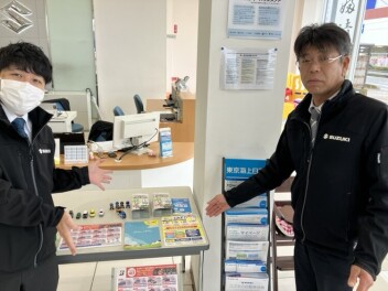 JAF入会受付中！