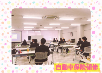 ★☆★配属前研修～中盤編①～★☆★