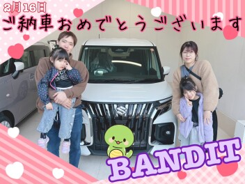 ご納車おめでとうございます♪