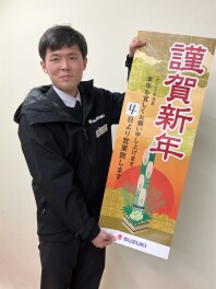 今年もお世話になりました。年内営業は２７日まで！