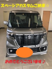 スペーシアカスタムご納車☆