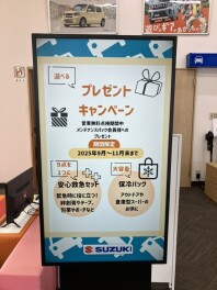 デジタルサイネージ　設置！！