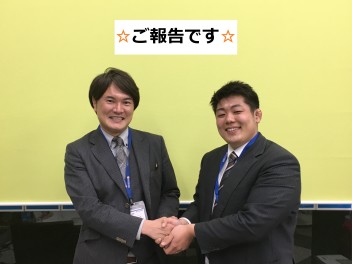 店長異動と就任のご報告
