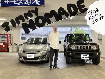ジムニーノマドご納車いたしました！