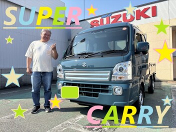 ★　Ｓ様　ご納車おめでとうございます　★