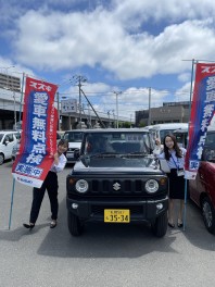 愛車無料実施中！