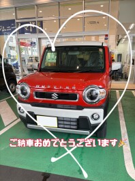 ご納車おめでとうございます！