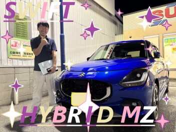 ★　Ｍ様　ご納車おめでとうございます　★