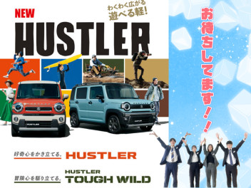 9日までNEWハスラー誕生フェア開催しております！！(*'ω'*)