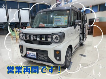 営業再開してますっっ！