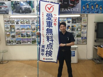 今年も愛車無料点検が始まります！！