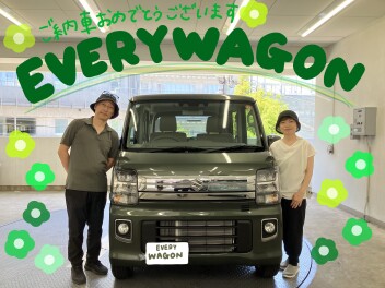 エブリイワゴンご納車いたしました♪