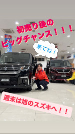 今週末も展示会開催します！！！