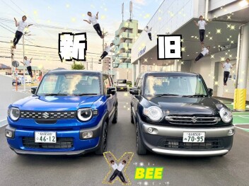 新・旧クロスビー