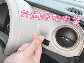 私の推し