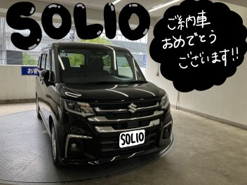 ソリオご納車いたしました！