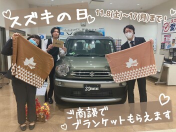 ★*。＼スズキの日開催！！！／★*。