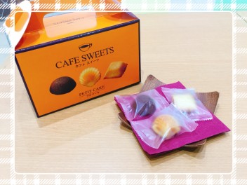 お菓子が新しくなりました(^^♪