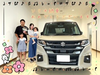 O様　ソリオご納車させていただきました