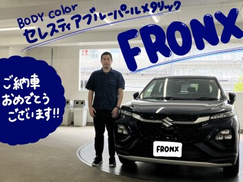 フロンクスご納車いたしました！