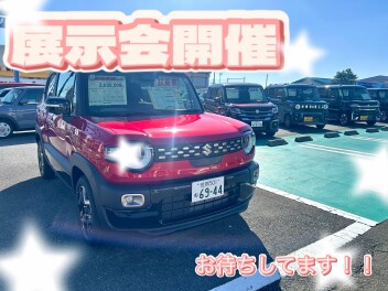 １５日・１６日 ☆展示会☆