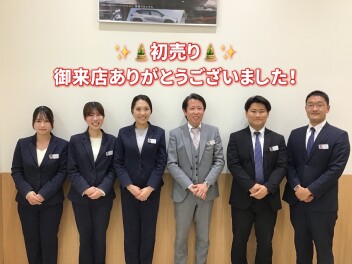 初売り御来店ありがとうございました。