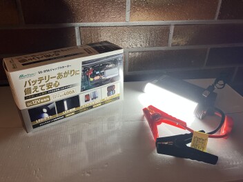 冷え込んできた今の一押し商品